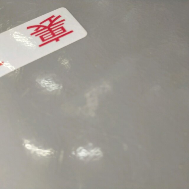 【Aランク 中古 スロープ】ケアメディックス ケアスロープ CS-150 (O