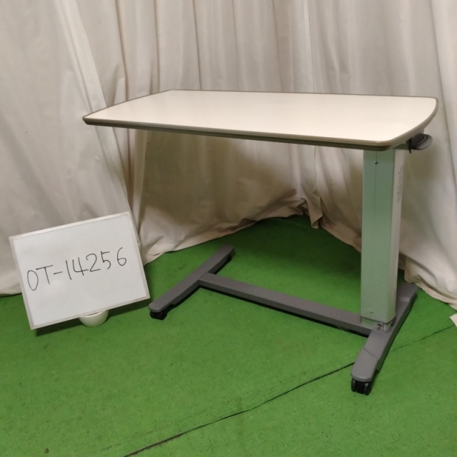 【Bランク 中古 昇降式介護テーブル】パラマウントベッド サイドテー