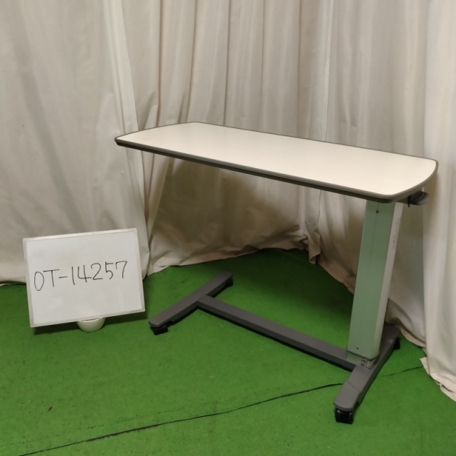 【Bランク 中古 昇降式介護テーブル】パラマウントベッド サイドテー