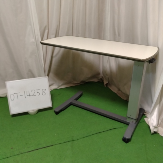 【Bランク 中古 昇降式介護テーブル】パラマウントベッド サイドテー
