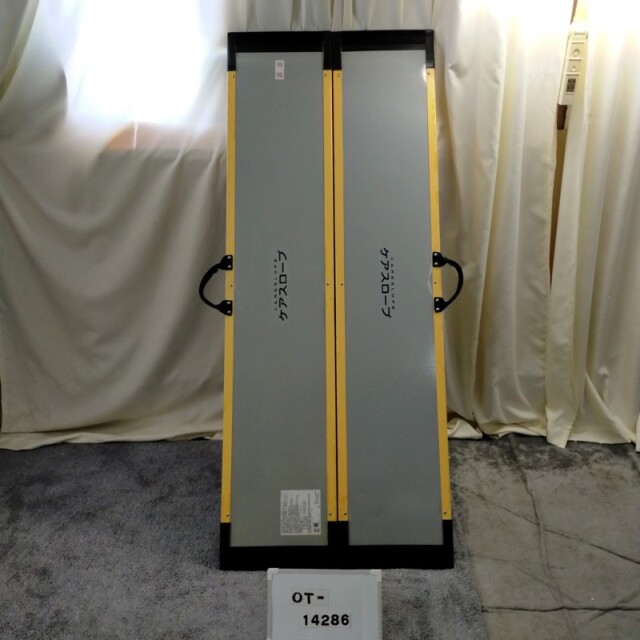 【Bランク 中古 スロープ】ケアメディックス ケアスロープ CS-175 (O