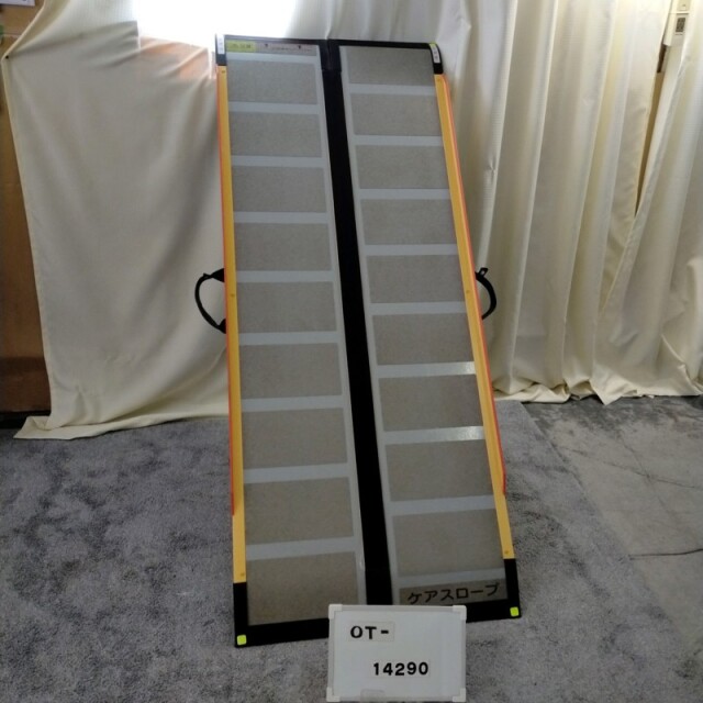 【Aランク 中古 スロープ】ケアメディックス ケアスロープ CS-175 (O