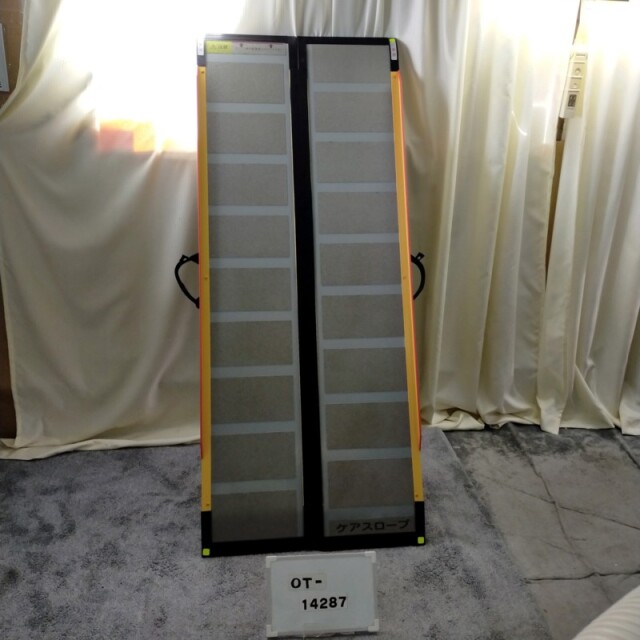 【Aランク 中古 スロープ】ケアメディックス ケアスロープ CS-175 (O