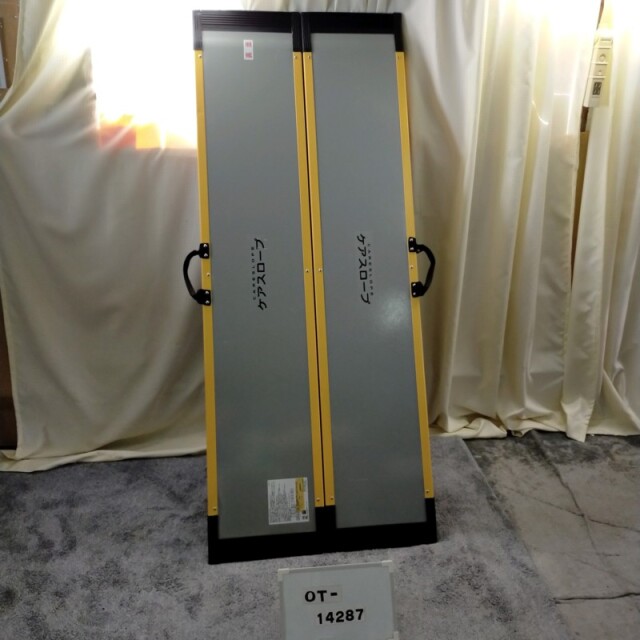 【Aランク 中古 スロープ】ケアメディックス ケアスロープ CS-175 (O