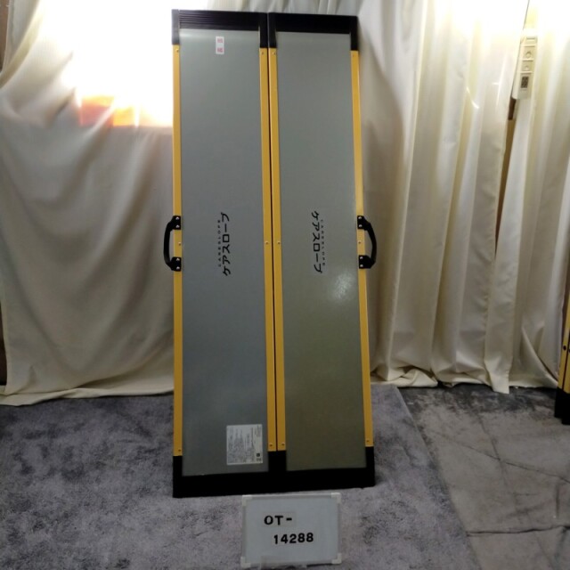 【Aランク 中古 スロープ】ケアメディックス ケアスロープ CS-175 (O