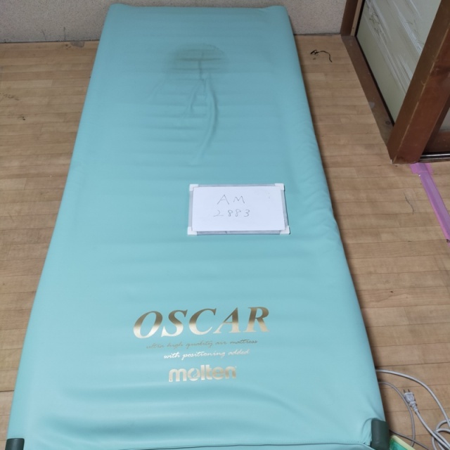 【Bランク 中古 エアーマットレス】モルテン オスカー MOSC83 (ハイ