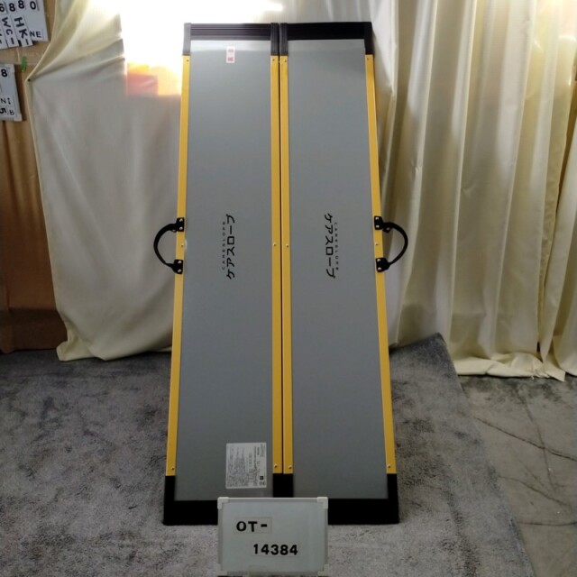 Aランク 中古 スロープ】ケアメディックス ケアスロープ CS-175