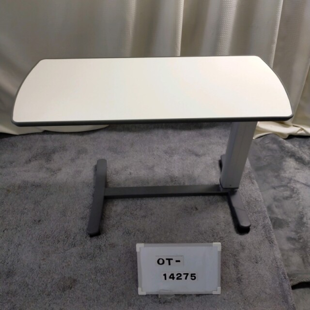 【Bランク 中古 昇降式介護テーブル】パラマウントベッド サイドテー