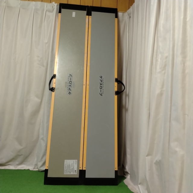 【Bランク 中古 スロープ】ケアメディックス ケアスロープ CS-200 (O