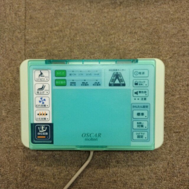 【Bランク 中古 エアーマットレス】【在庫処分】モルテン オスカー M