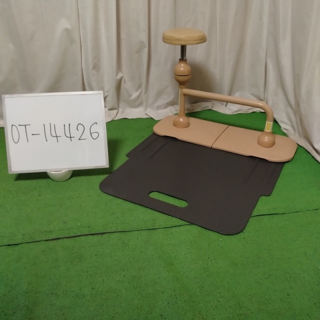 【Bランク 中古 手すり】モルテン バディー2 MNTDA(床用) (OT-14426