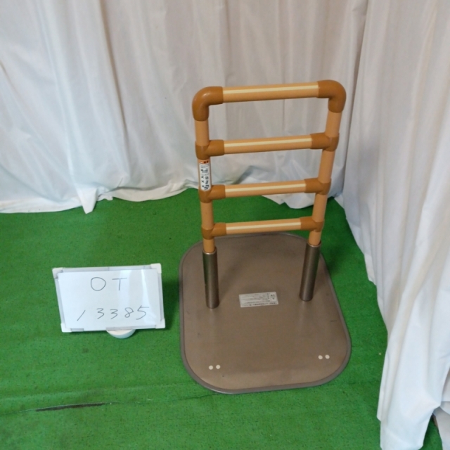 【中古 手すり Bランク】矢崎化工 たちあっぷ CKA-01-1(OT-13386)