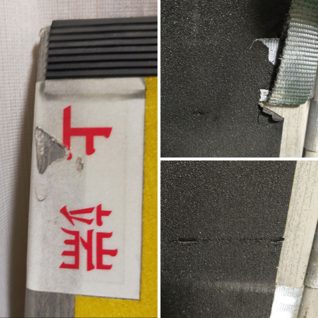 【Bランク 中古 スロープ】デクパック パーソナル  70cm (OT-780008)