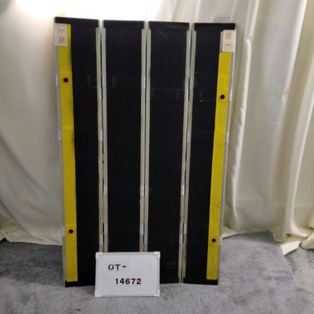 【Bランク 中古 スロープ】デクパック シニア1.2m(OT-14672)