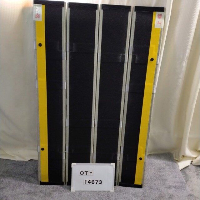 【Aランク 中古 スロープ】デクパック シニア 1.2m (OT-14673)