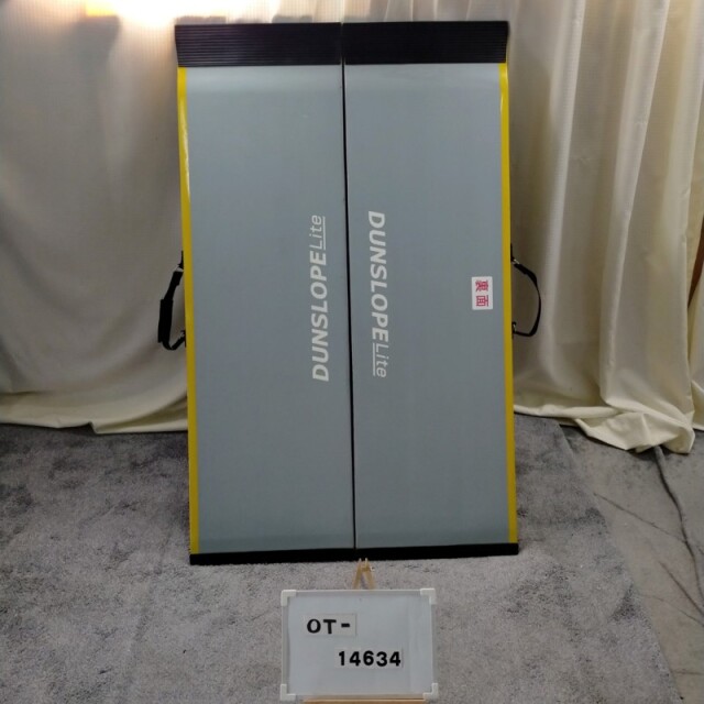 【Bランク 中古 スロープ】ダンロップホームプロダクツ ダンスロープ