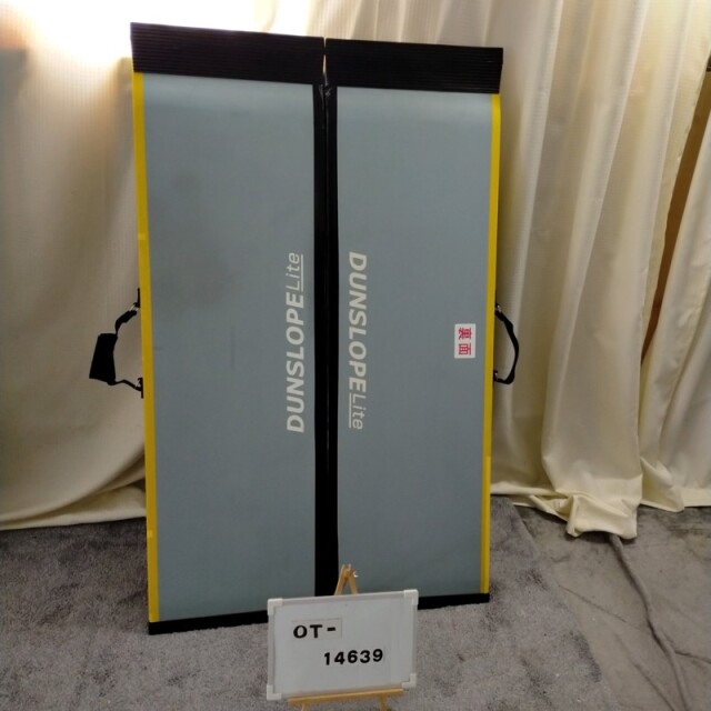 【Bランク 中古 スロープ】ダンロップホームプロダクツ ダンスロープ