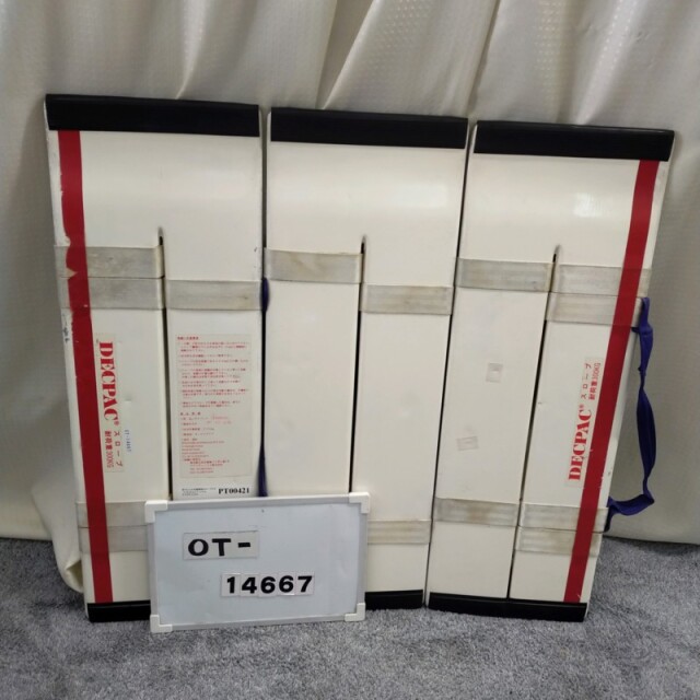 【Bランク 中古 スロープ】デクパック パーソナル  70cm (OT-14667)