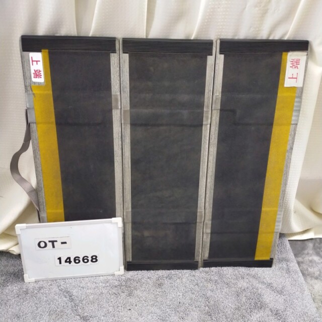 【Bランク 中古 スロープ】デクパック パーソナル 70cm (OT-14668)
