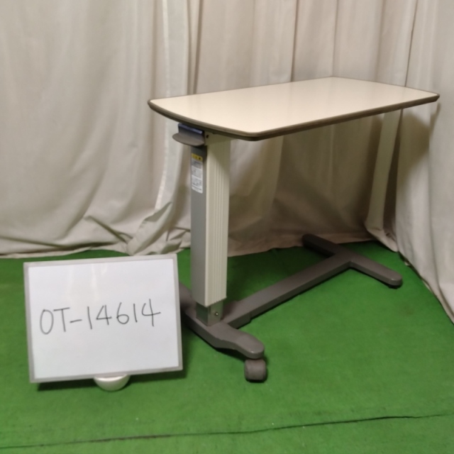 【Aランク 中古 介護ベッド用テーブル】パラマウントベッド サイドテ