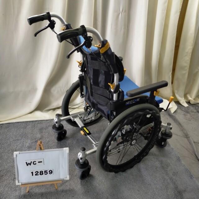 【Aランク 中古 車椅子】松永製作所 自走式車椅子 ネクストコア・く