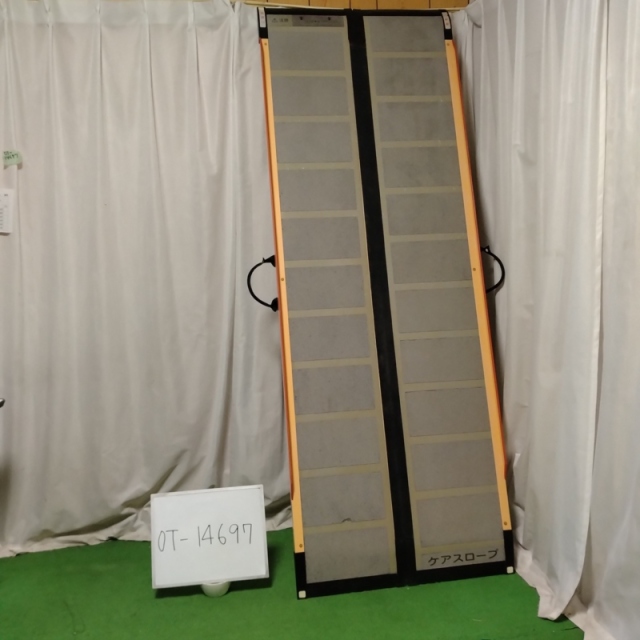 【Bランク 中古 スロープ】ケアメディックス ケアスロープ CS-200 (O