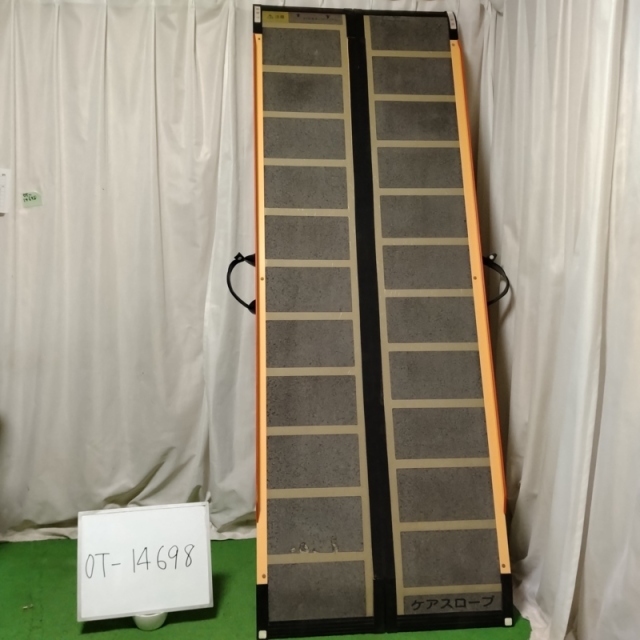 【Bランク 中古 スロープ】ケアメディックス ケアスロープ CS-200 (O