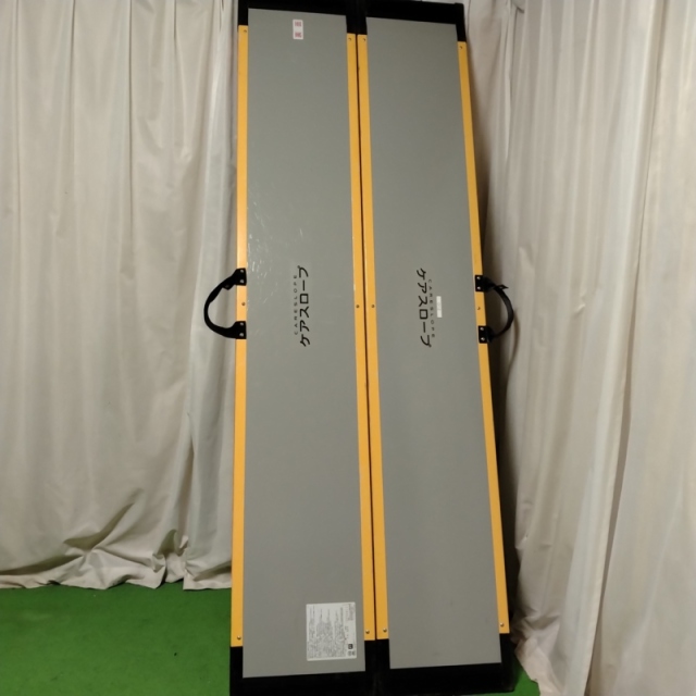 【Aランク 中古 スロープ】ケアメディックス ケアスロープ CS-200 (O