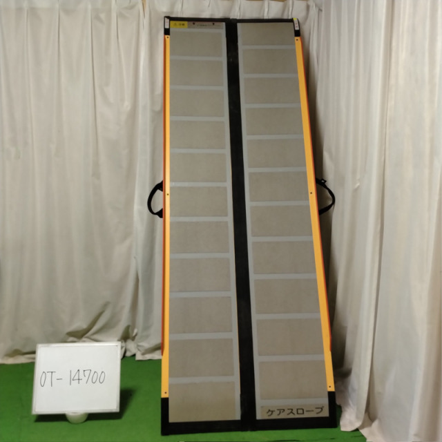 【Bランク 中古 スロープ】ケアメディックス ケアスロープ CS-200 (O