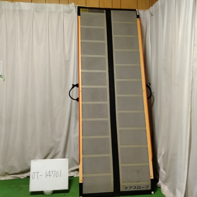 【Bランク 中古 スロープ】ケアメディックス ケアスロープ CS-200 (O