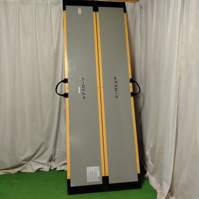 【Bランク 中古 スロープ】ケアメディックス ケアスロープ CS-200 (O