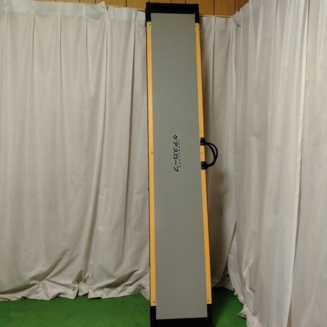 【Bランク 中古 スロープ】ケアメディックス ケアスロープ CS-200 (O