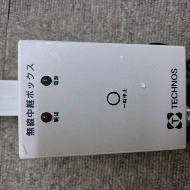 【中古 徘徊感知器 Bランク】テクノスジャパン 無線中継ボックス (ケ