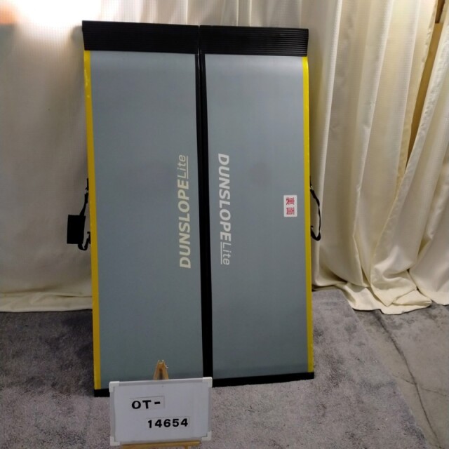 Bランク 中古 スロープ】ダンロップホームプロダクツ ダンスロープ