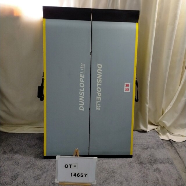 Aランク 中古 スロープ】ダンロップホームプロダクツ ダンスロープ