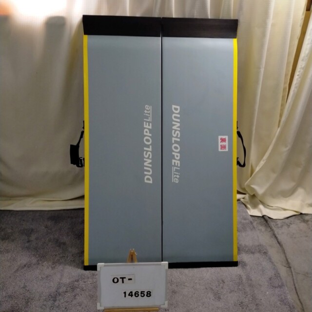 【Aランク 中古 スロープ】ダンロップホームプロダクツ ダンスロープ