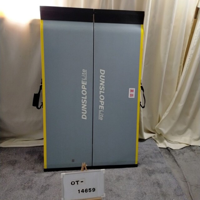 【Bランク 中古 スロープ】ダンロップホームプロダクツ ダンスロープ