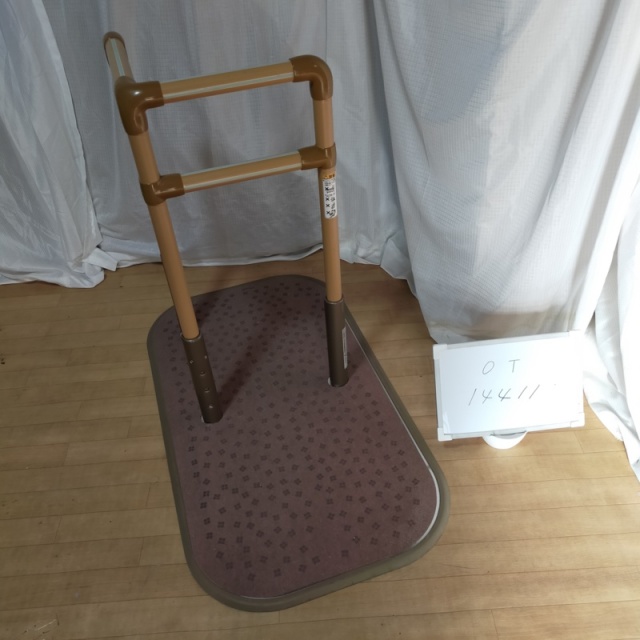 【Bランク 中古 手すり】矢崎化工 たちあっぷ CKA-13 (OT-14411)