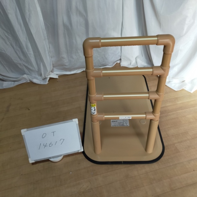 【Bランク 中古 手すり】マツ六 立ち上がり手すり たよレール BZ-N02