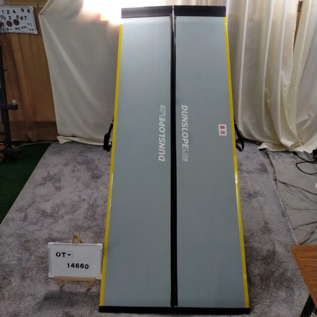 【Aランク 中古 スロープ】ダンロップホームプロダクツ ダンスロープ