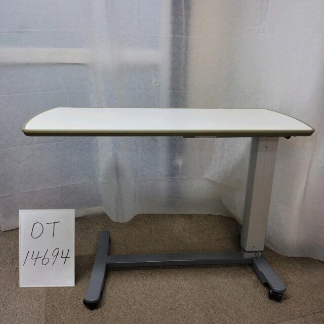 【Bランク 中古 昇降式介護テーブル】パラマウントベッド サイドテー