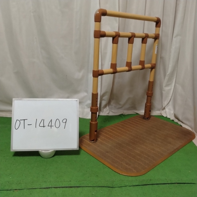 【Aランク 中古 手すり】山崎産業 楽起(らっきぃ) ワイド縦型 YM-109