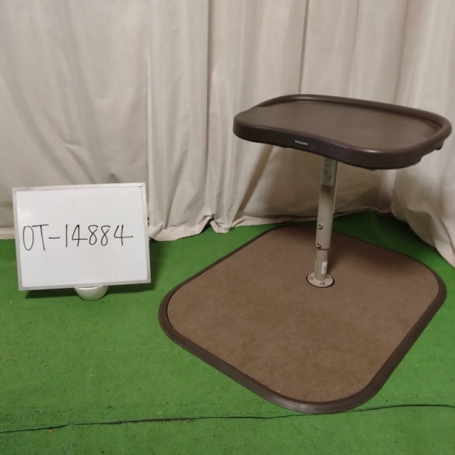 【Bランク 中古 手すり】パナソニックエイジフリー アームサポート手