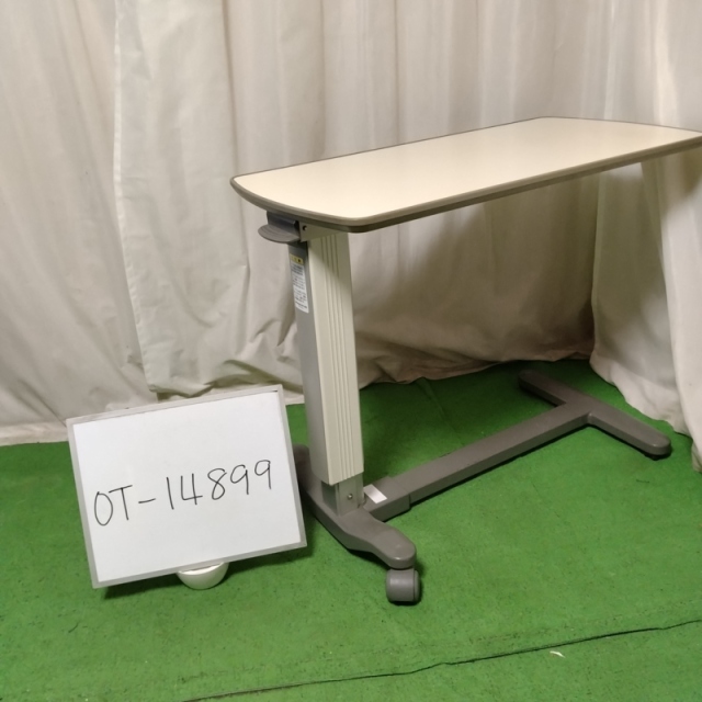 【Bランク 中古 介護テーブル】パラマウントベッド サイドテーブル K
