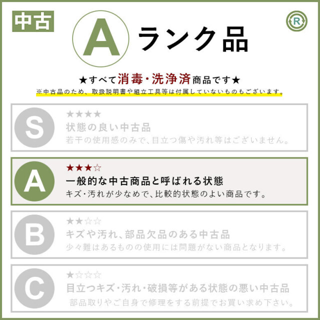 【Aランク 中古 歩行器】アイルリンク アイルウォークα (HK-5710)