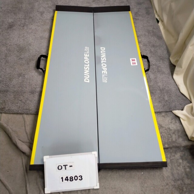 【Aランク 中古 スロープ】ダンロップホームプロダクツ ダンスロープ