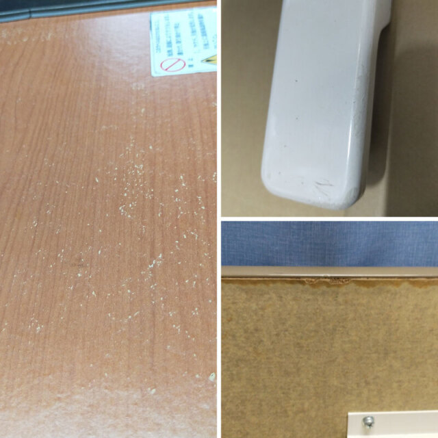 【Bランク 中古 介護テーブル】シーホネンス サイドテーブル PT-4000