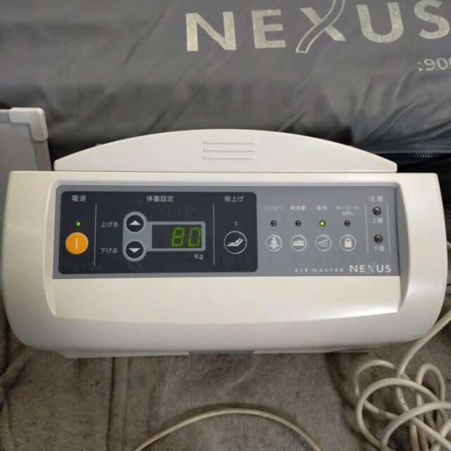 【Bランク 中古 エアーマットレス】ケープ エアマスターネクサス CR-