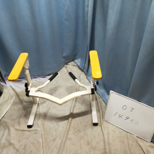 【Bランク 中古 手すり】アロン化成 洋式トイレ用フレーム S-はねあ