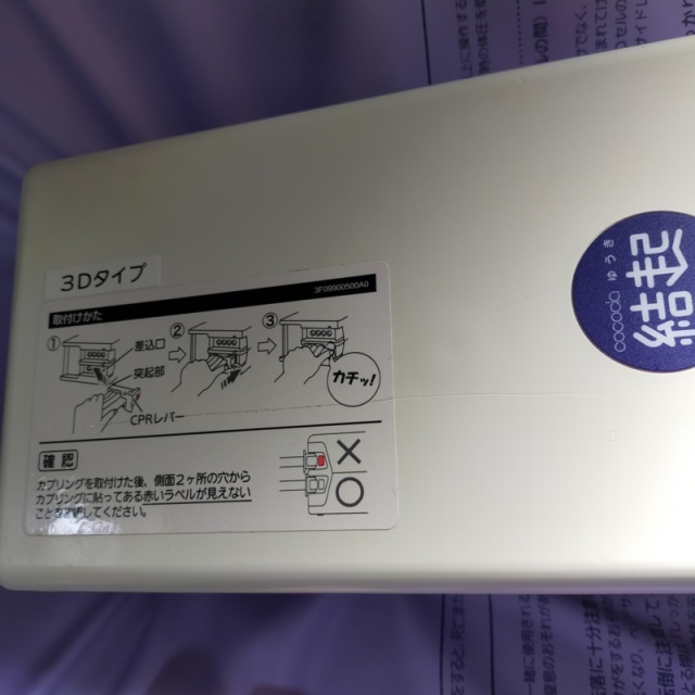 【Bランク 中古 エアーマットレス】パラマウントベッド ここちあ結起